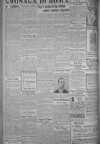 giornale/TO00185815/1916/n.172, 5 ed/002
